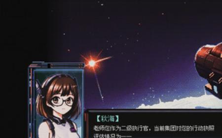 星幕协约AAA到底都有什么亮点和玩法…说来还有这些特色