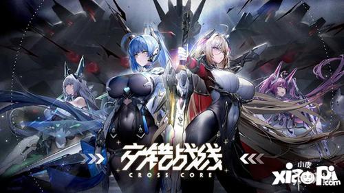 《交错战线》克劳索拉斯技能速览，嗯…控场那招有点东西