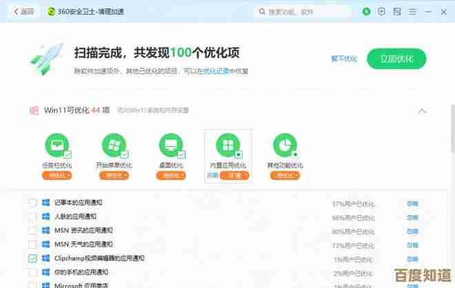全面禁用Win11自动更新功能的实用操作指南