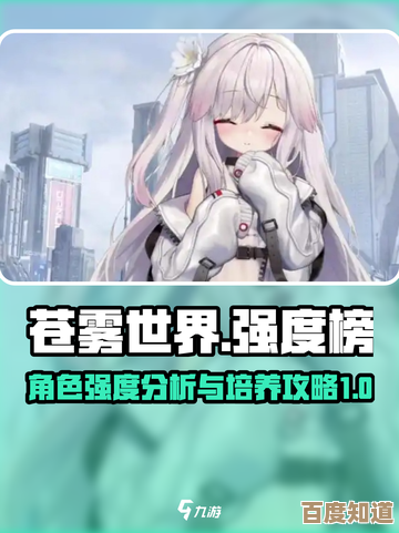 苍雾世界朝雾技能到底是啥，实战能发挥哪些用处