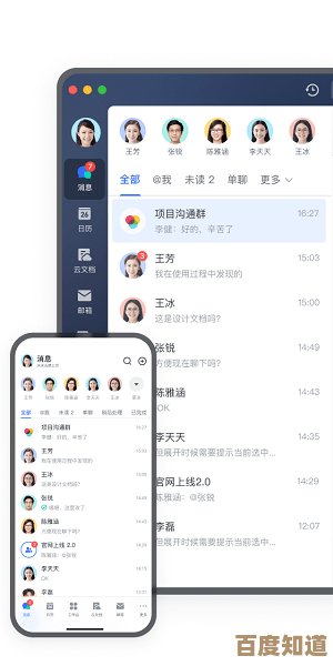 打造专属联系人管家：让手机通讯录成为你的高效沟通中枢
