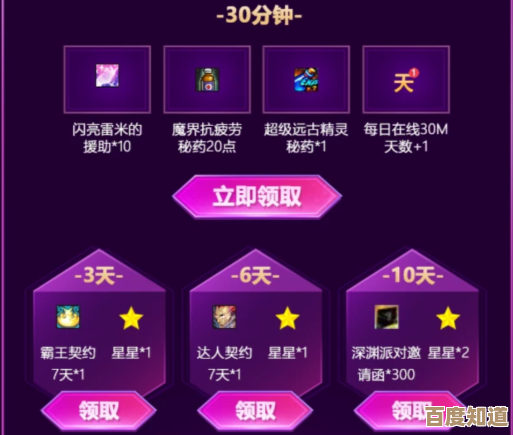 别急，米姆米姆哈安装包内测渠道和下载姿势分享