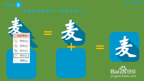探索PowerPoint：揭秘演示文稿制作软件PPT的魅力与功能