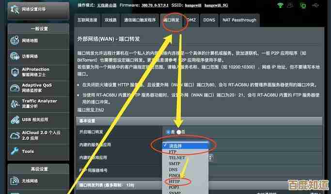 家中路由器密码丢失莫慌张，遵循简易步骤重设保障连接