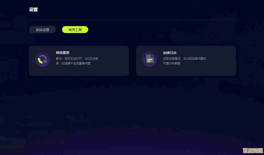 DNF加速器助力：稳定低延迟，带你沉浸于无限战斗精彩世界！