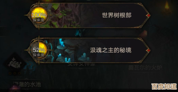地下城堡2:黑暗觉醒 低配过幻境监牢二层，单魔石骑巫虚祭实战想法…