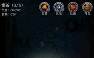 地下城堡2:黑暗觉醒 低配过幻境监牢二层，单魔石骑巫虚祭实战想法…