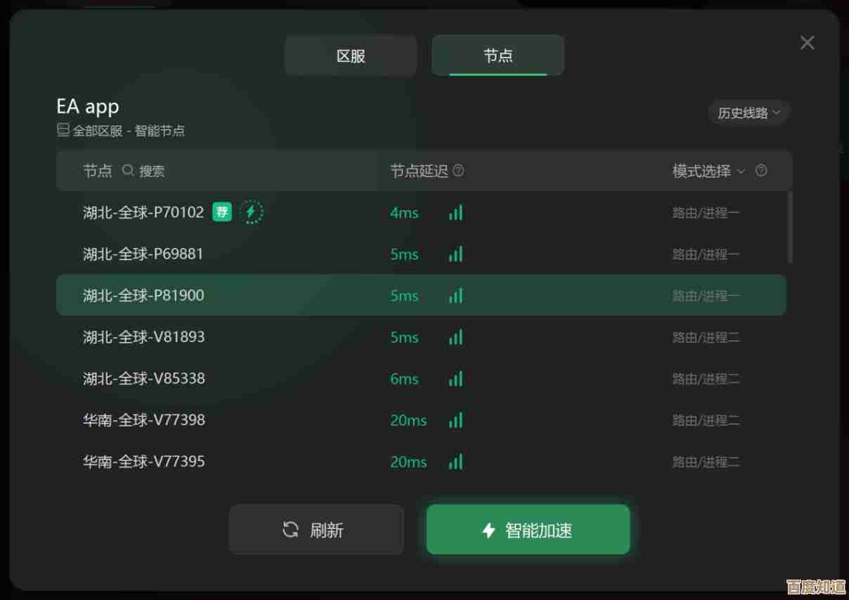 小鱼教您应对微信服务器连接失败的实用技巧