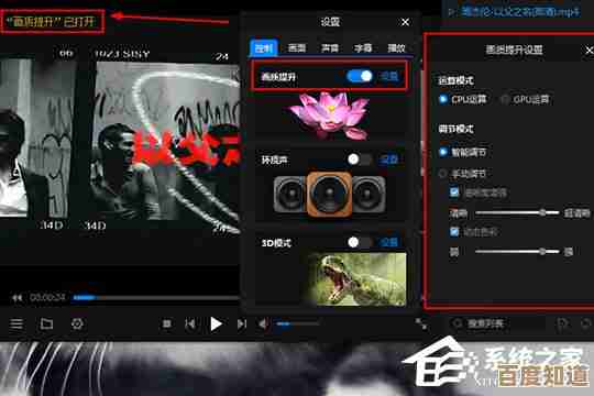 暴风影音常见运行障碍解决与系统优化方法详述