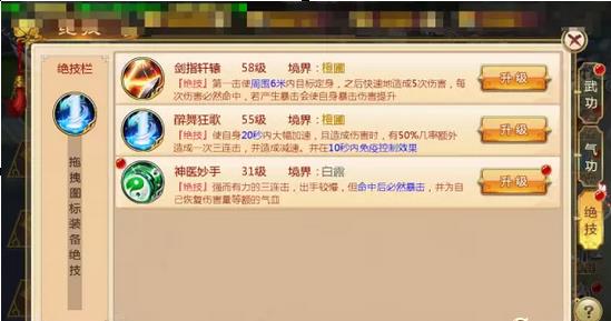 热血江湖那些枪哪把更好看，说实话我还纠结