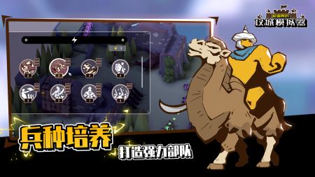 《超逼真的攻城模拟器》帐篷位置全方位摸排，隐藏点你一定要记住