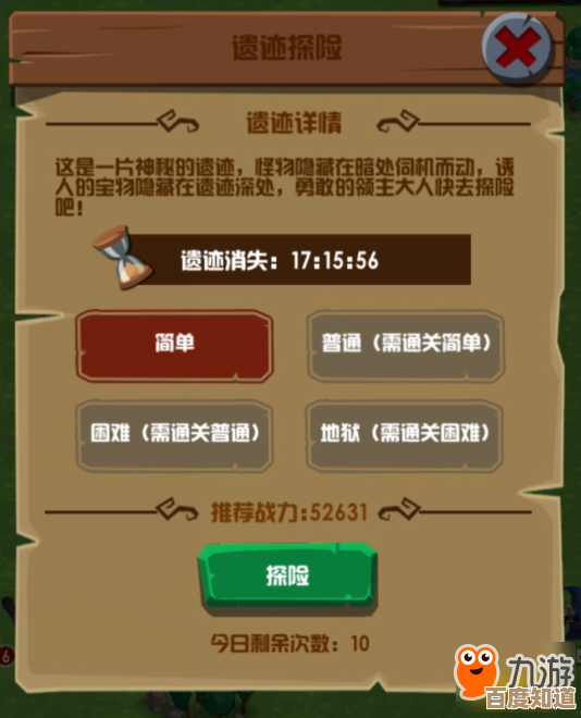 当了领主才发现坑真多，几个新手躲坑的小技巧大致这样
