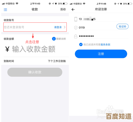 阿里云邮箱账号申请指南，详细解析注册方法与注意事项