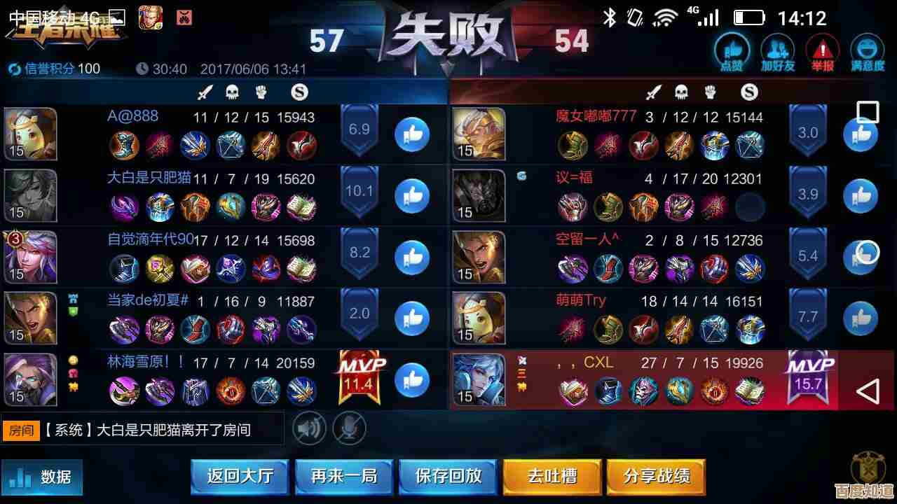 苍铭文到底怎么搭才不尴尬，想稳carry要这样配.