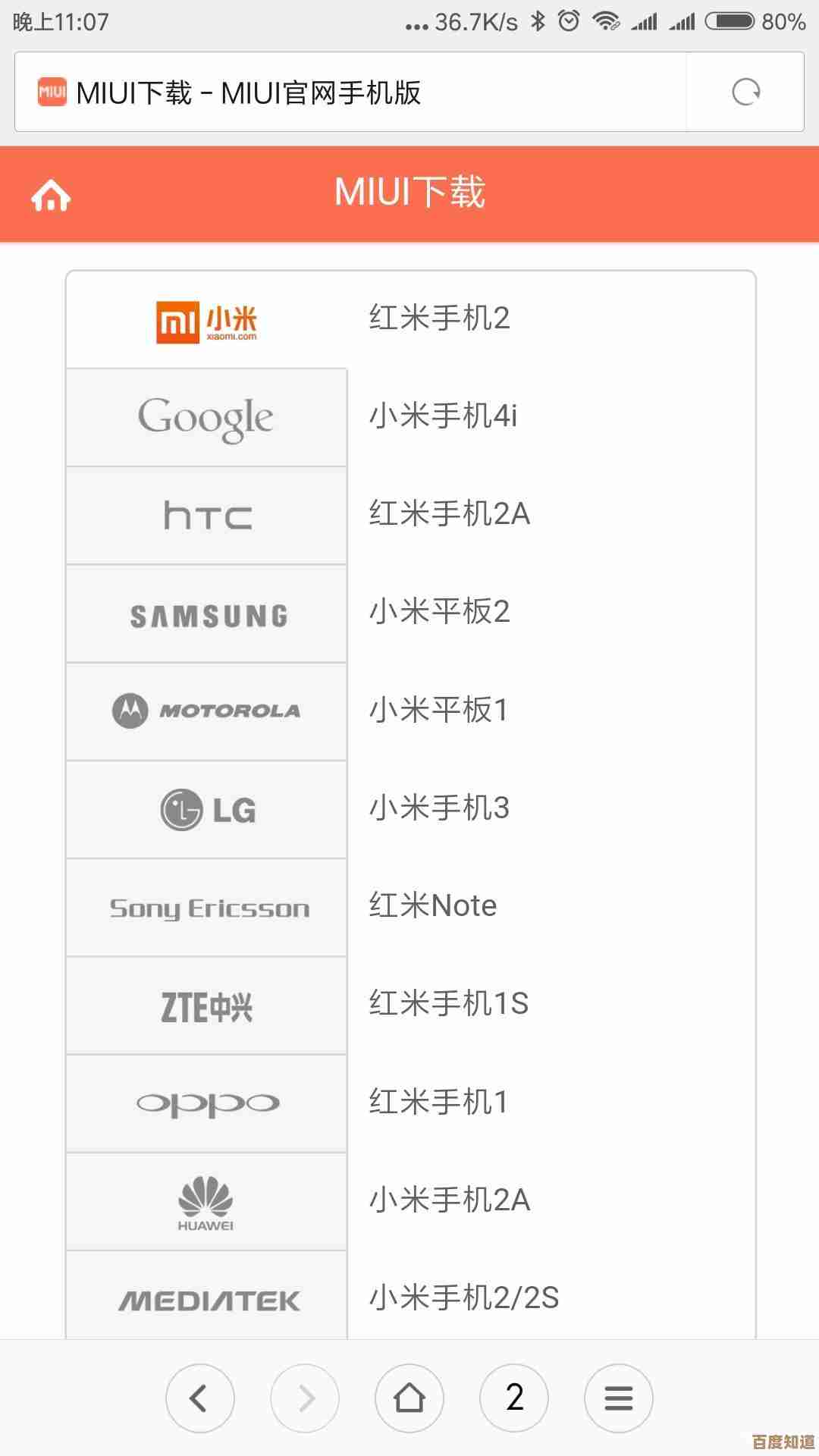 解决Win11系统文件解压失败：请重新指定有效的存储路径