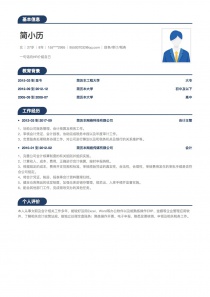 精选优质个人简历模板免费下载，Word格式可编辑，2023年持续更新