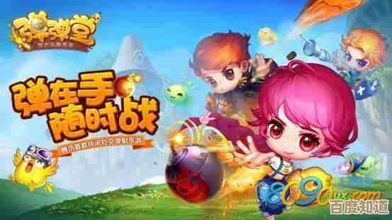 便当跑车选法在弹弹堂里怎么参考，手感和属性哪个更重要…