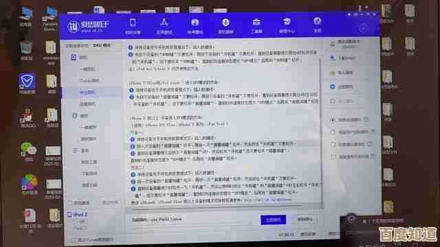 Windows 11系统强制进入黑屏模式的操作方法解析