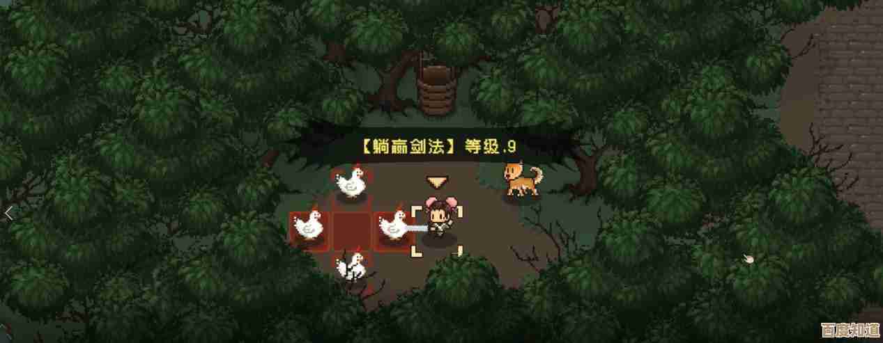 丐帮圣物在大江湖之苍龙与白鸟里，到底有啥用我还没想明白