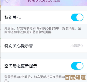 下载最新版QQ并注册专属号码，享受安全稳定的即时通讯服务