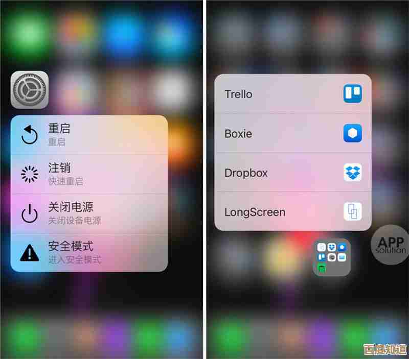 解锁iPhone潜能：越狱带来的自定义自由与科技乐趣