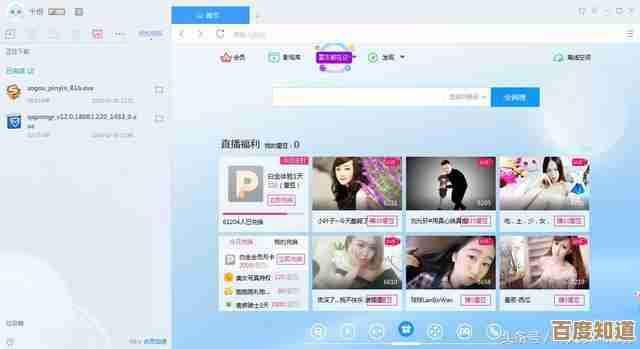 探索迅雷精简版的高效下载优势及操作技巧，提升使用体验