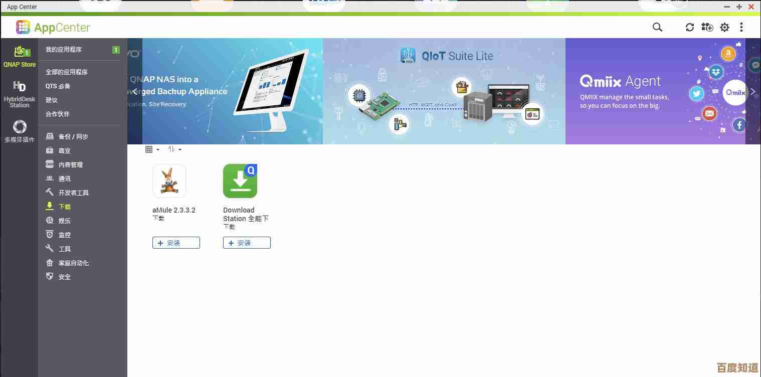 探索迅雷精简版的高效下载优势及操作技巧，提升使用体验