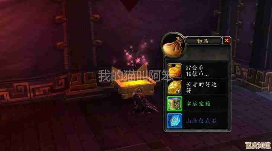 魔兽世界狂徒贼PVE宏推荐，实战常用的那些懒人配置
