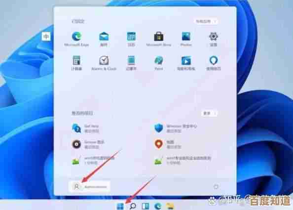 Win11系统账户创建指南：从入门到精通的全流程解析