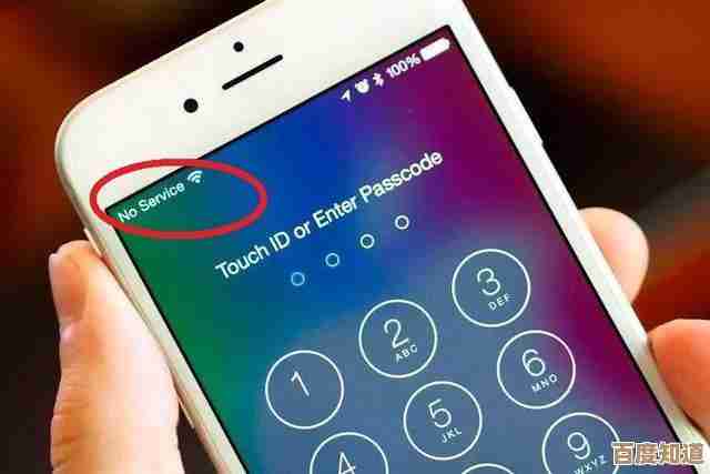 忘记iPhone锁屏密码别慌张，这些方法帮您高效重置并保护数据