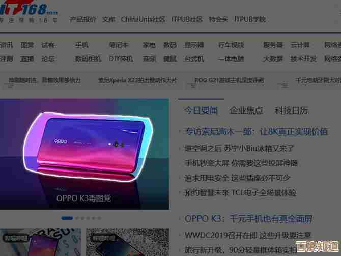 探索电脑截图技巧：了解必备快捷键轻松捕捉屏幕