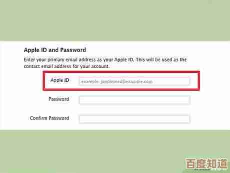 创建苹果ID账号详细指南：轻松开启您的Apple生态之旅