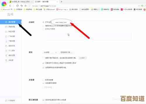 掌握浏览器设置：快速将hao123设为主页的完整指南