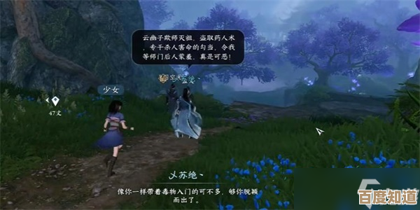逆水寒手游娇耳冬暖寻常家奇遇实录，流程要点和几处我差点忘记的触发