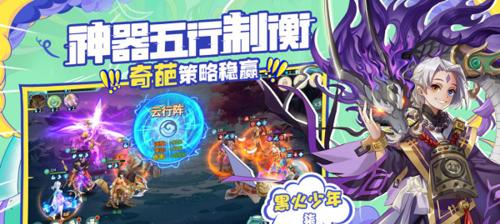 轩辕剑剑之源张烈阵容搭配指南，教你怎么堆输出和生存.