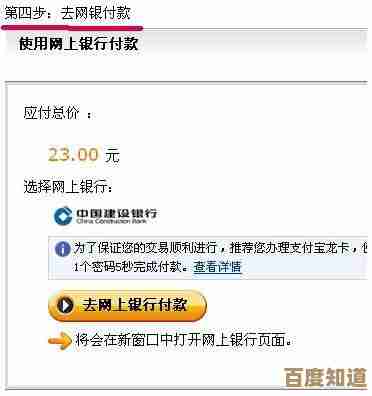 支付宝卡通激活详细步骤与操作指南