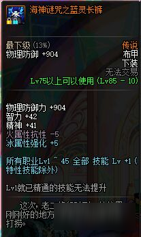 米兰套在哪刷天国拯救2搜刮位置和省时小技巧别急我来讲