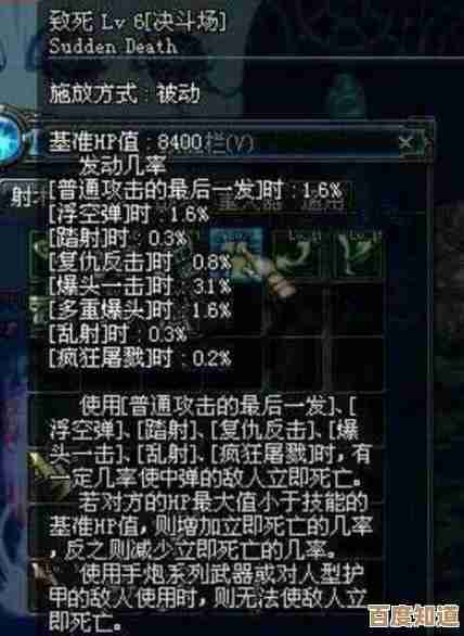 dnf漫游到底哪个流派厉害，别又盲玩了