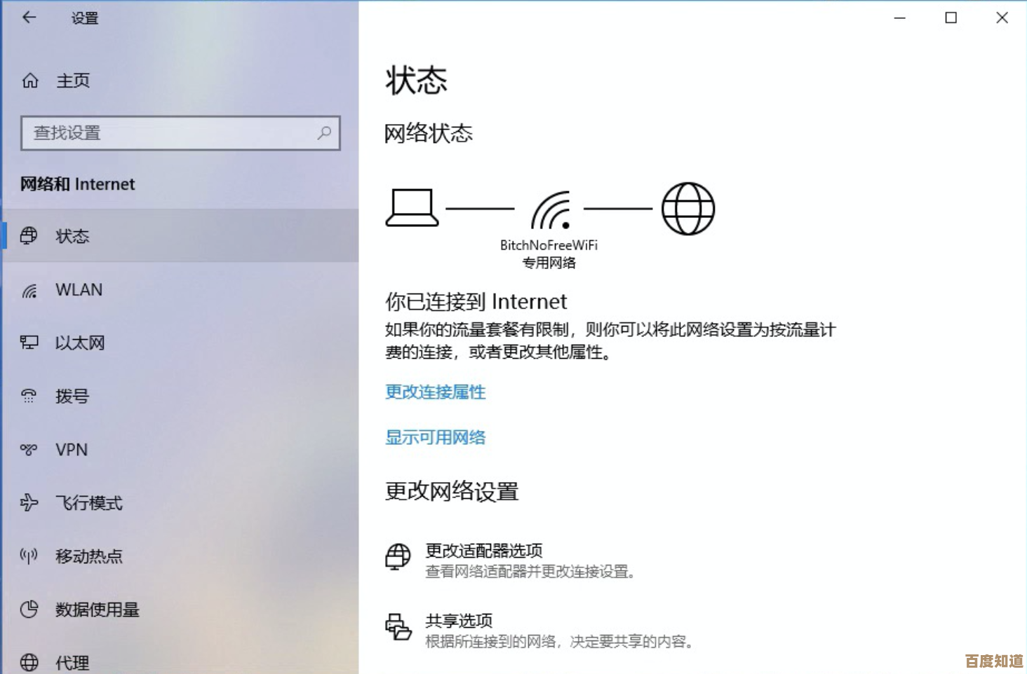 掌握Windows 11网络端口状态：详细查看方法与操作指南