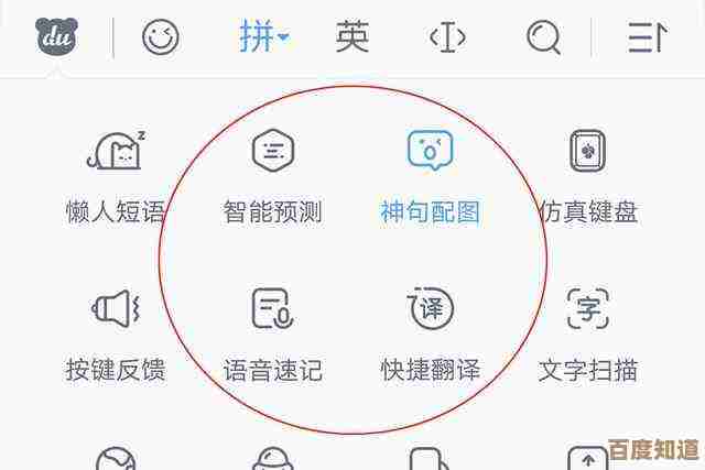搜狗输入法智能升级，助你指尖飞舞，沟通无阻高效表达