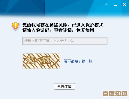QQ账号冻结别担心，快速解冻教程助你轻松恢复登录权限