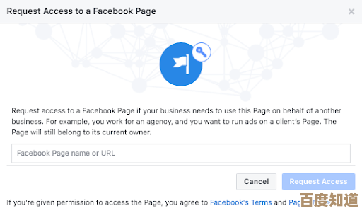 fb是什么意思？全面剖析其产生背景及实用操作指南