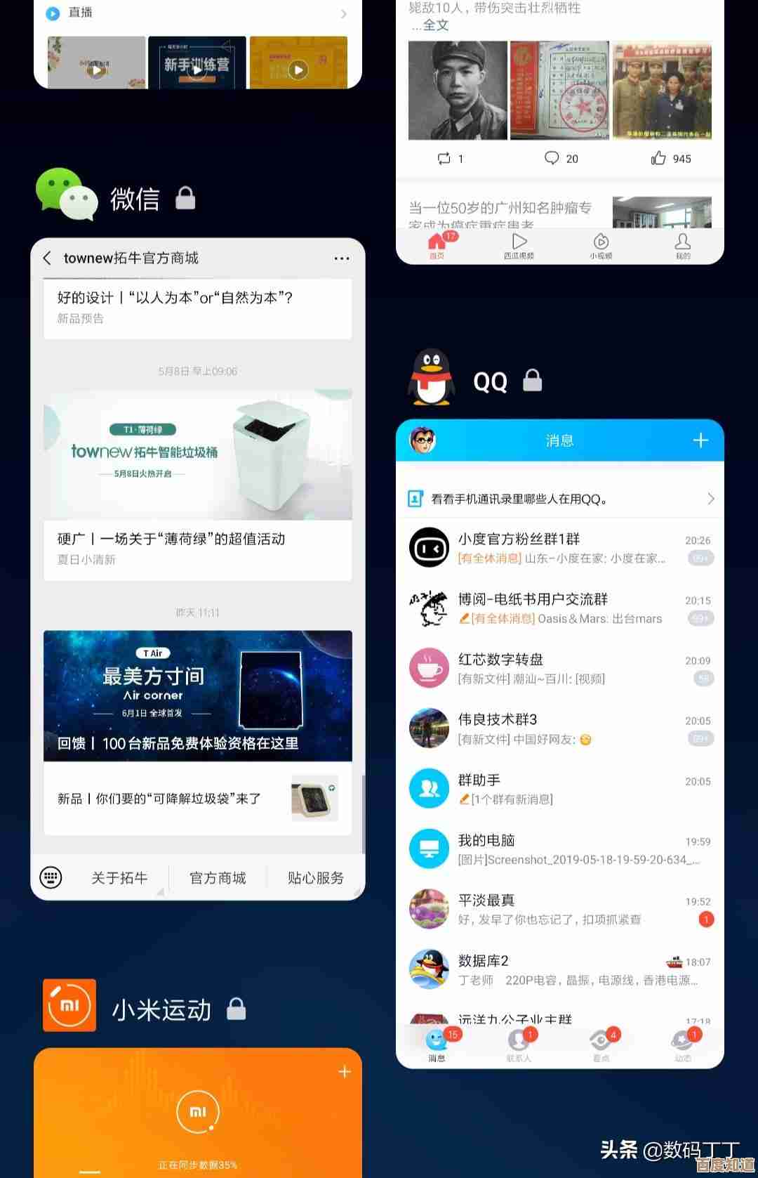 想开店后台直接进千牛卖家网页版登录入口，省得找半天