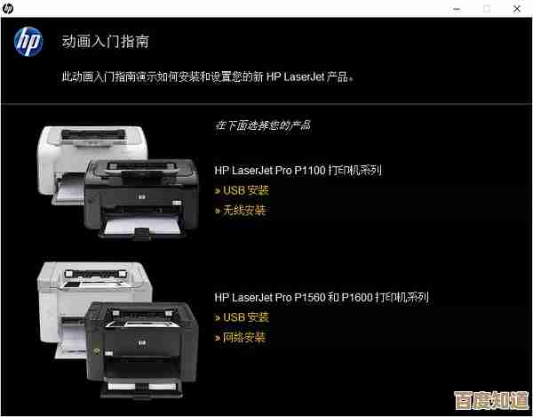 通过惠普官网下载最新打印机驱动程序，维持稳定高效的打印输出效果