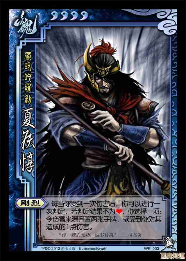三国杀界周瑜技能拆解与实战思路，教你怎么玩才更香