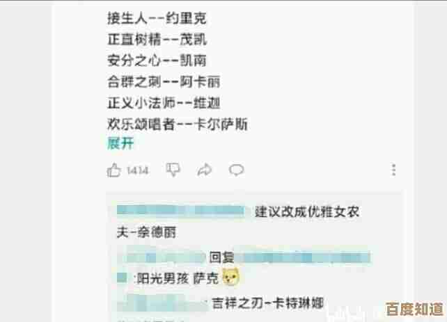 想给公路商店换名字？别慌，设置里几步就能改