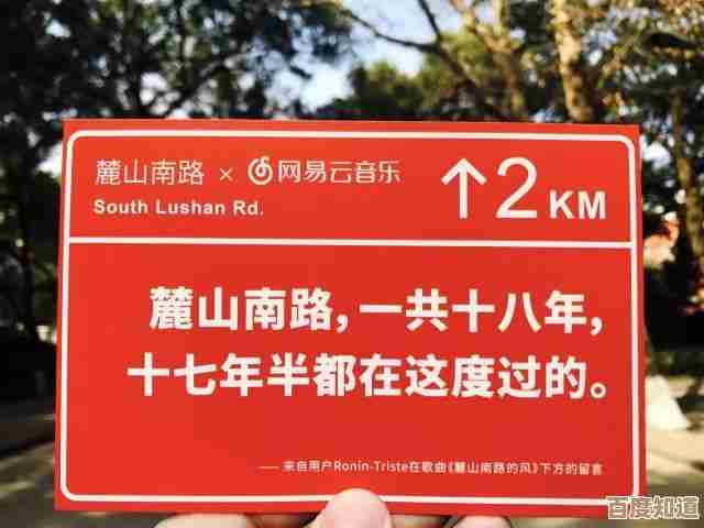想给公路商店换名字？别慌，设置里几步就能改