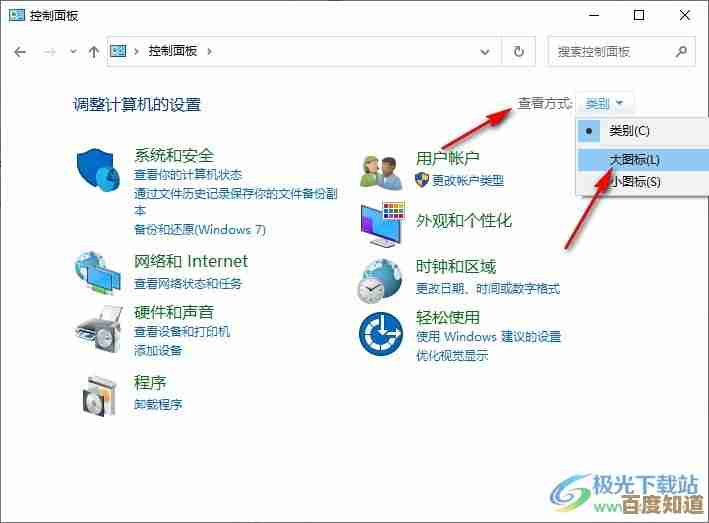 软件运行无窗口显示问题的多种解决策略与步骤详解