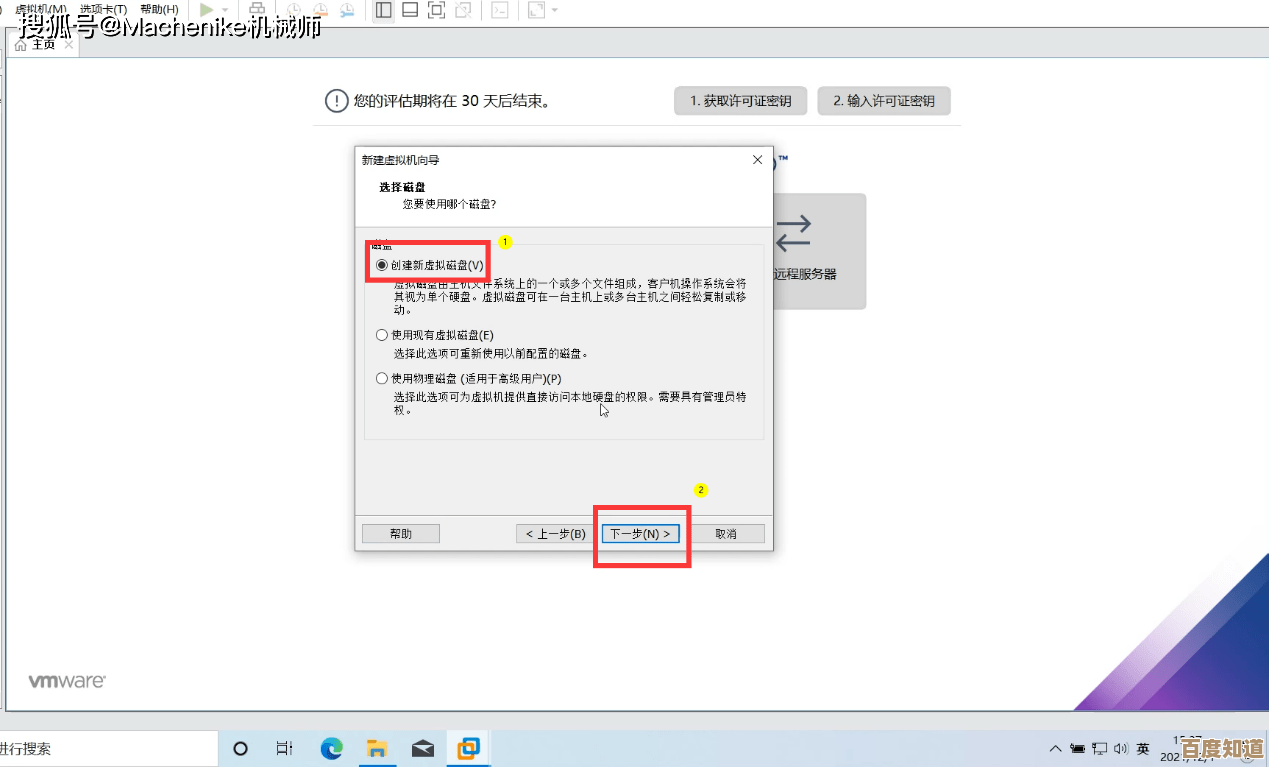轻松激活 Windows 11 虚拟机：详细步骤与实用技巧分享