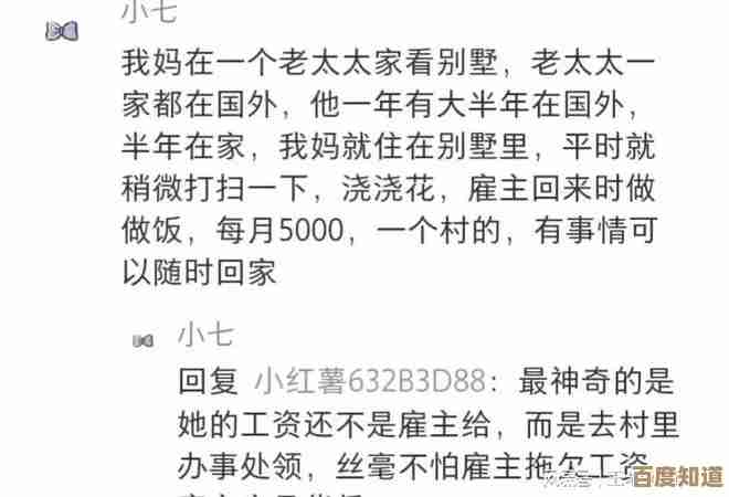在神仙道里一直纠结多少级能拜师呢，有没有人说说流程